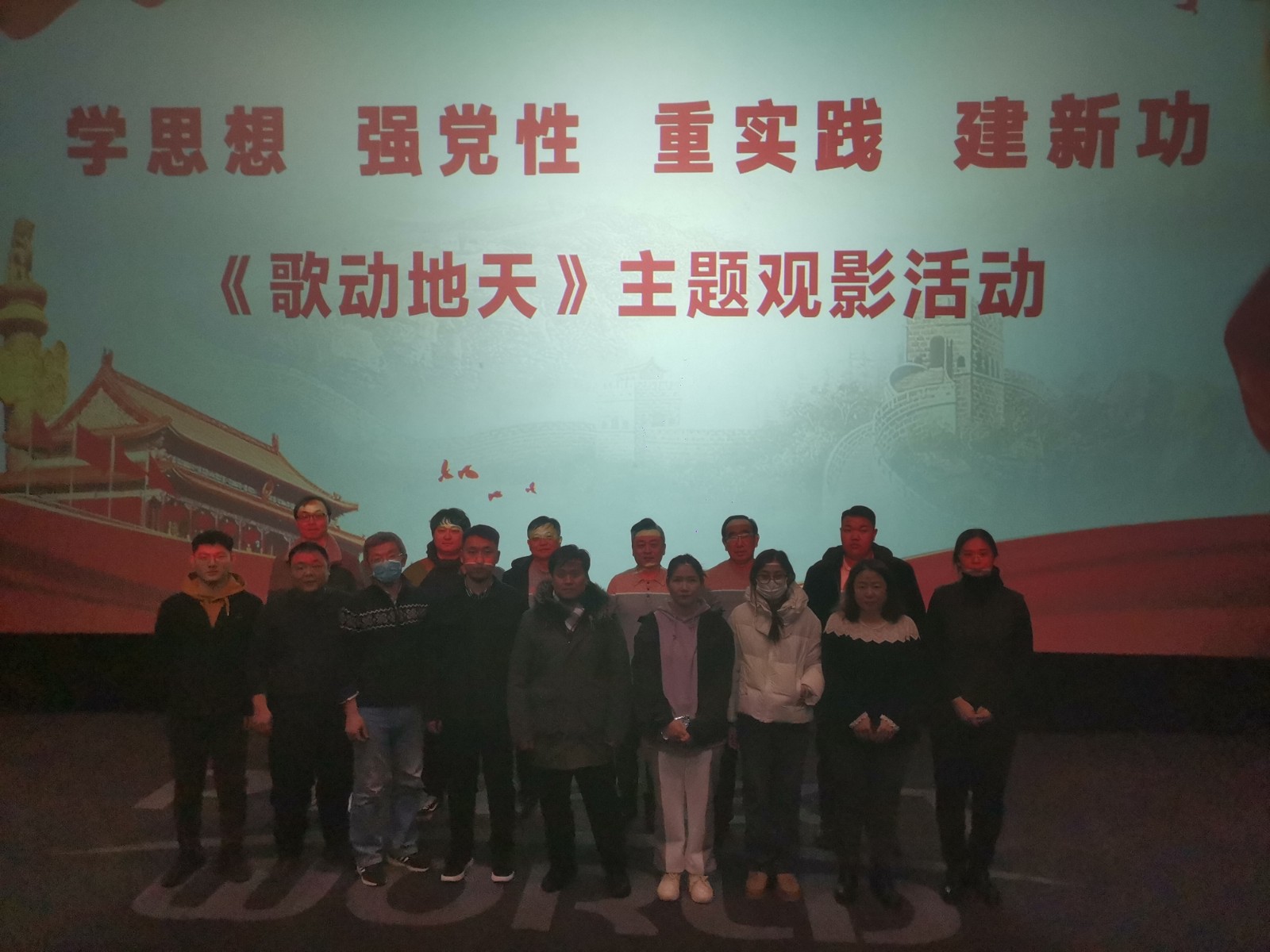 歌動地天.jpg 歌動地天.jpg